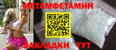 COCAINE Пенза