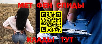 меф VHQ Первоуральск