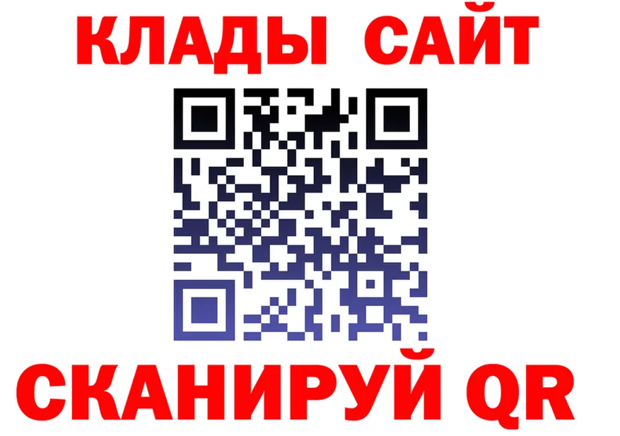 Кетамин VHQ ССЫЛКА площадка мега Нягань