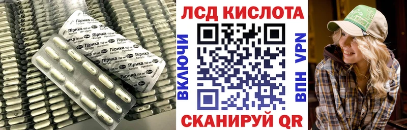 ЛСД экстази кислота  мориарти формула  Нягань  цена  