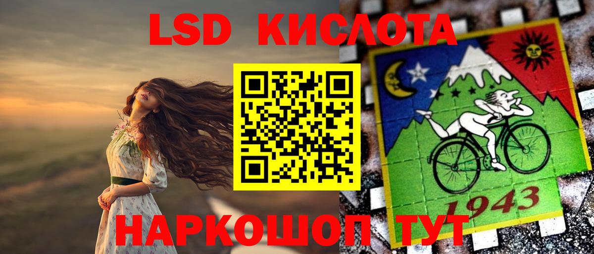 Нягань  ЛСД экстази кислота  LSD-25 экстази кислота  Вход с VPN 