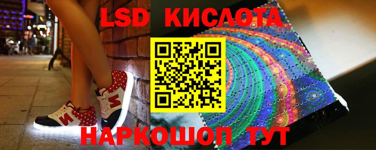 ЛСД экстази ecstasy Нягань