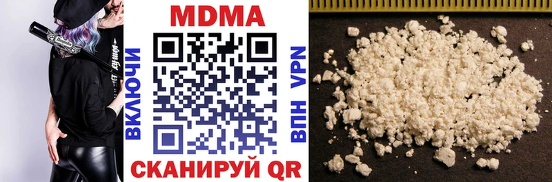 МДМА Molly  Нягань 