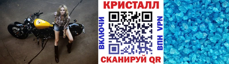 Метамфетамин винт  Нягань 