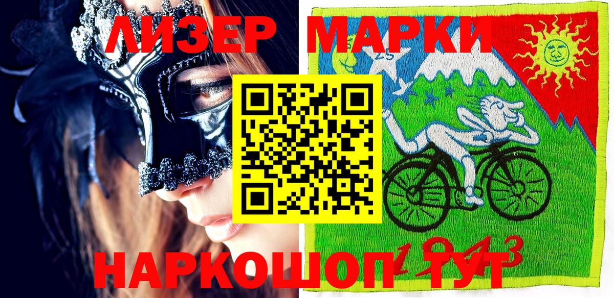 Нягань  Марки 25I-NBOMe 1,8мг  Вход с VPN 