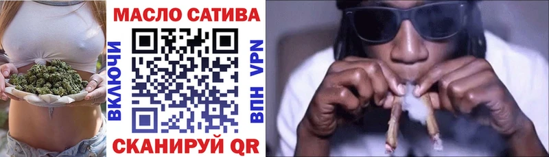 ТГК Wax  купить закладку  Нягань 