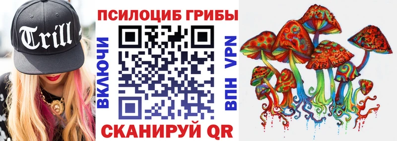 Галлюциногенные грибы MAGIC MUSHROOMS Нягань
