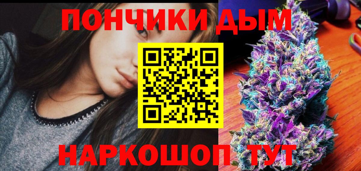 МАРИХУАНА VHQ  Канабис SATIVA & INDICA  Бошки марихуана OG Kush  Нягань  Бошки Шишки Bruce Banner  Вход с VPN 